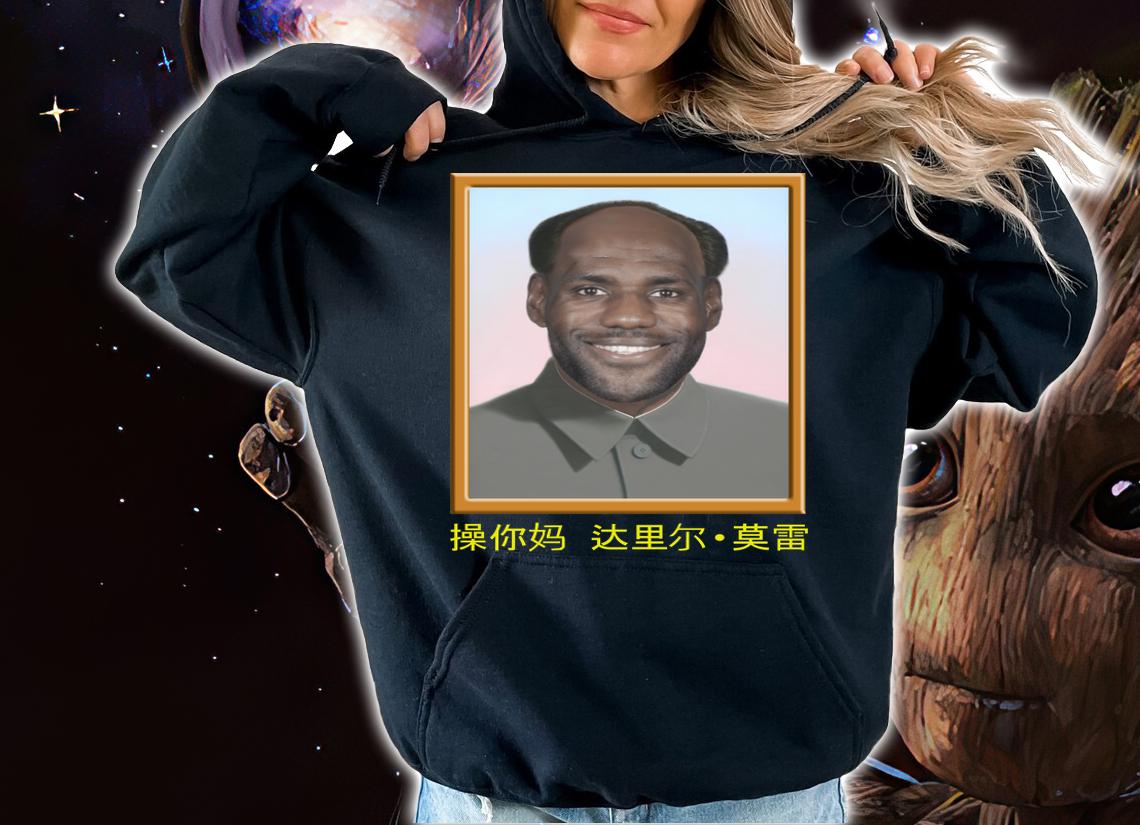 LeBron China Mao Zedong t-shirt hoodie