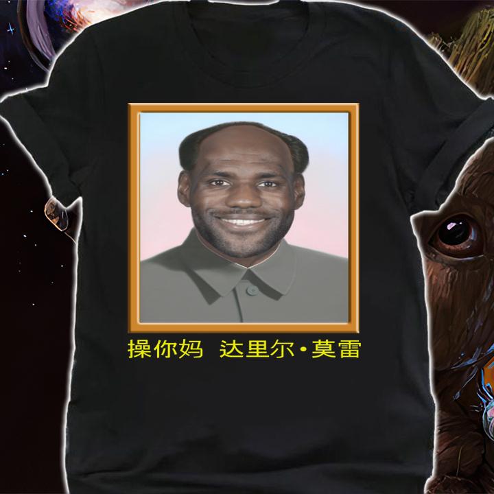 LeBron China Mao Zedong t-shirt shirt