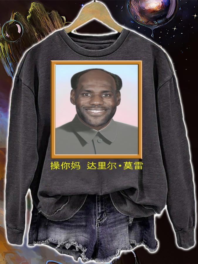 LeBron China Mao Zedong t-shirt sweatshirt